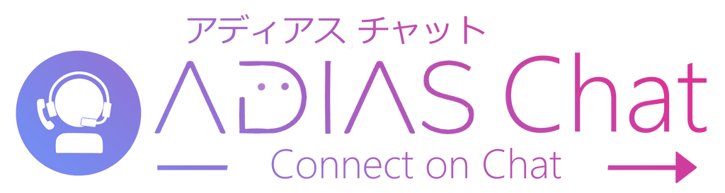 adias chatのロゴ